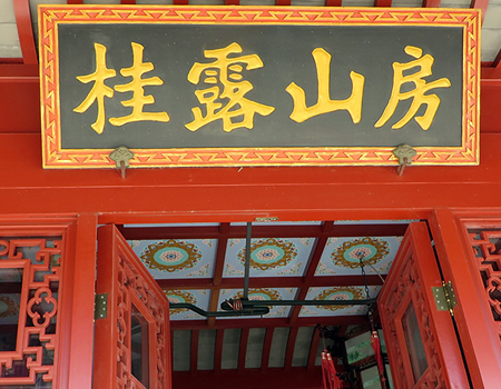 A stunningly authentic Chinese garden and teahouse in Marzahn's 'Gardens of the World'